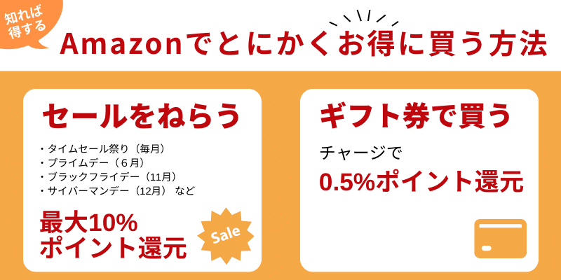 2024年5月最新】iPad miniはどこで買う？最安値は？安く買える10の方法