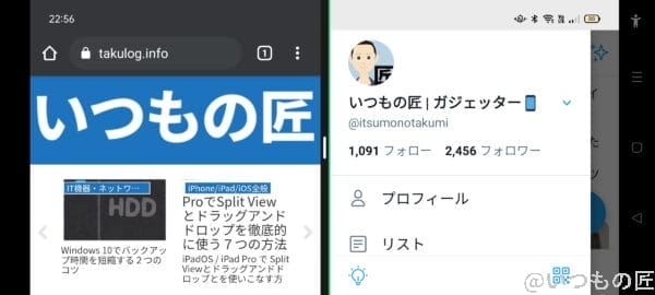 oppo reno5 a 横画面を二分割画像 | モバイル比較レビュー.jp OPPO Reno5 A 横画面を二分割画像