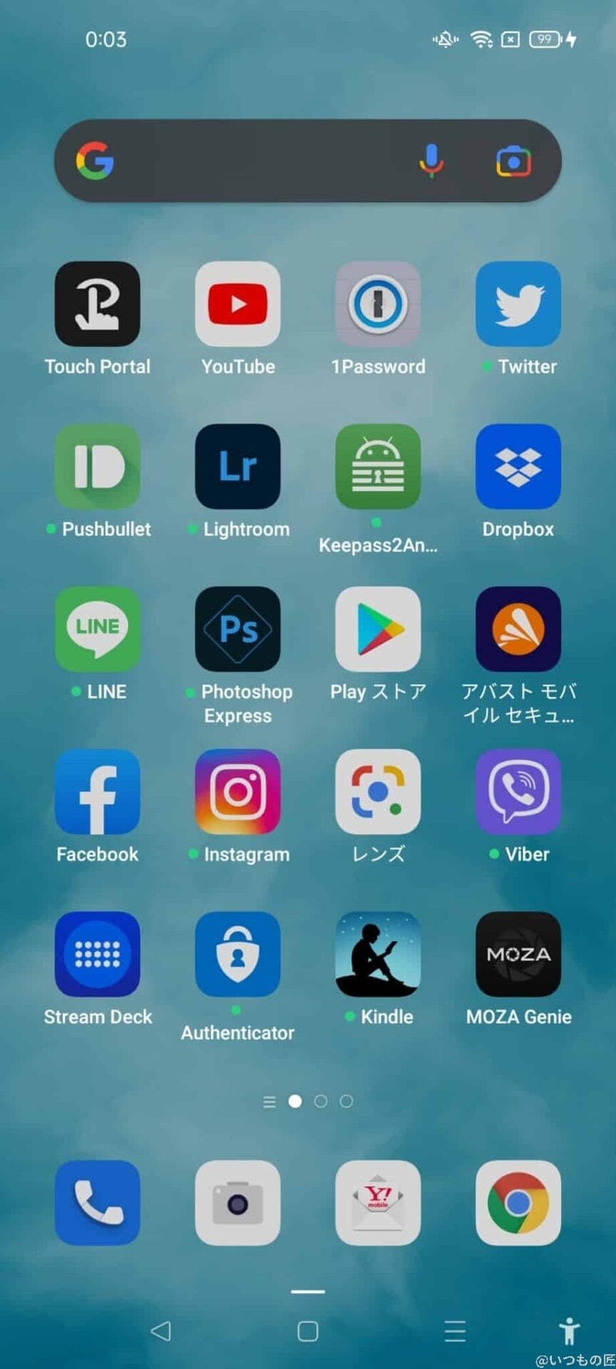 ホーム画面（ColorOS）