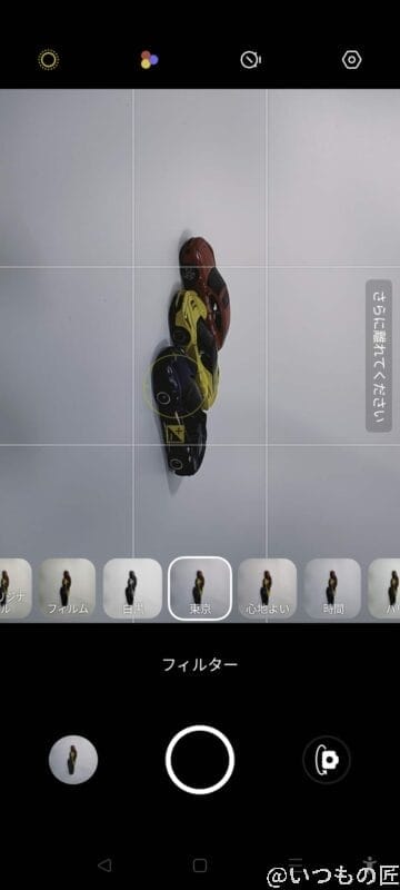 ポートレートモードでフ選ぶ画面選ぶ画面