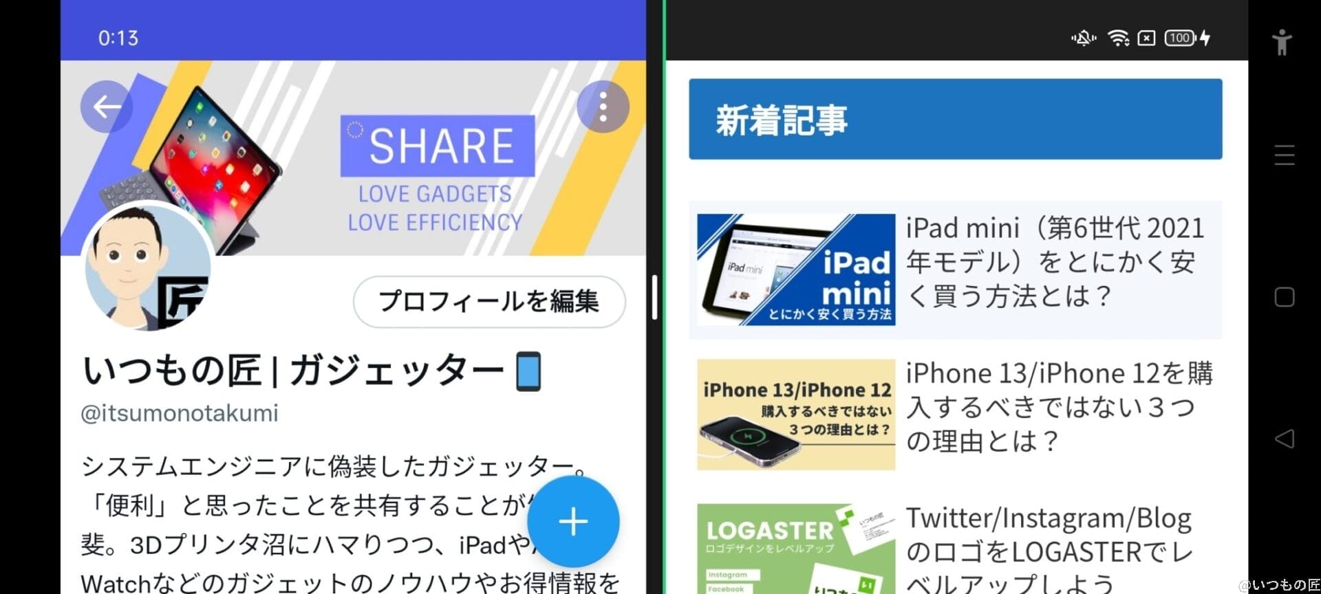 OPPO-Reno5A Chrome-Twitterの２画面表示