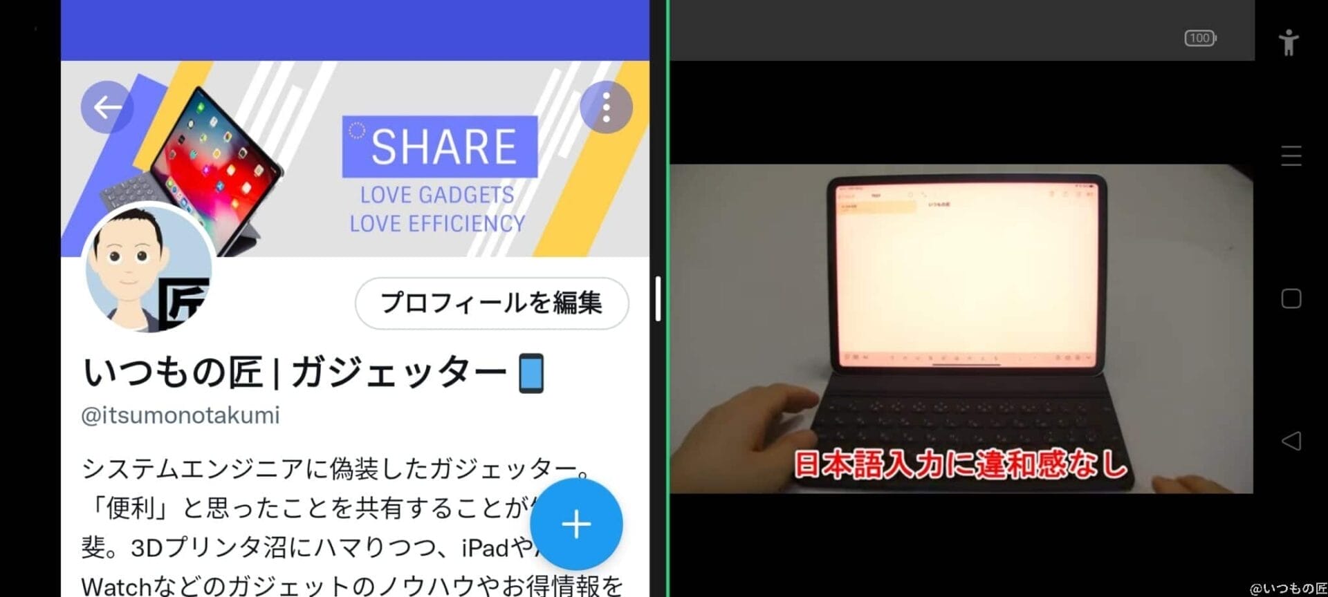 OPPO-Reno5Aの2画面表示、YouTube +Twitter