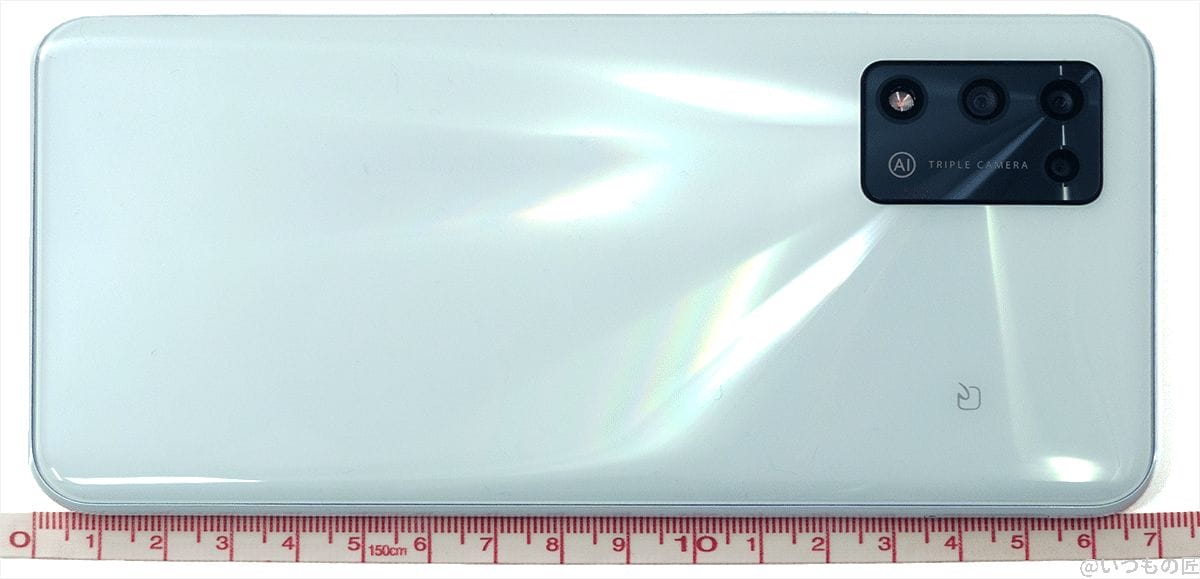 Libero 5G Ⅱの長さは約17cm