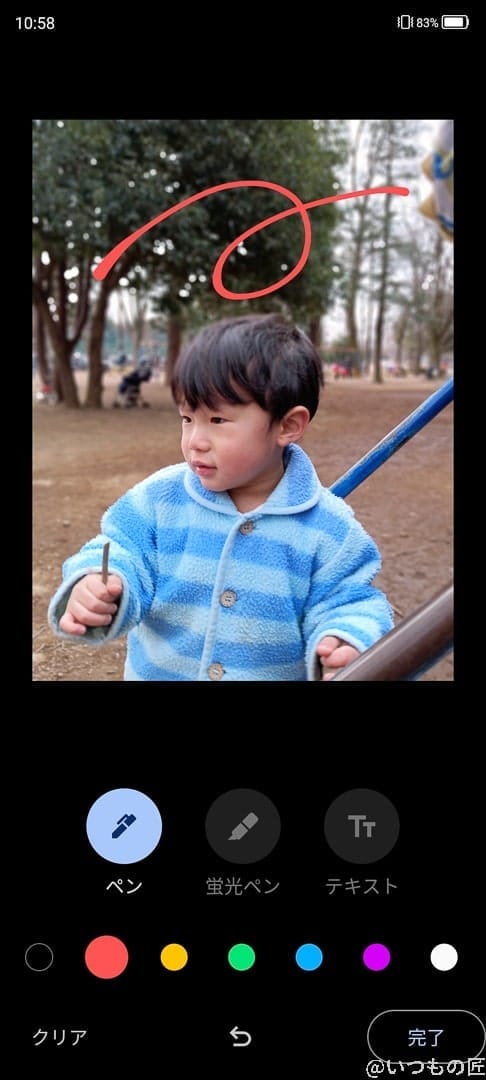 Libero 5G Ⅱカメラ機能の写真お絵かき機能