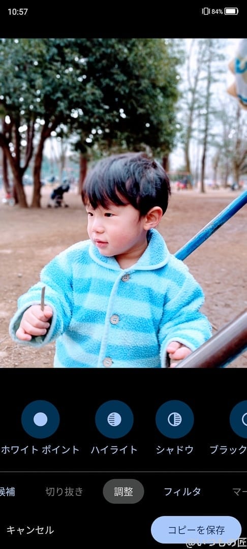 Libero 5G Ⅱカメラ機能の写真レタッチ機能