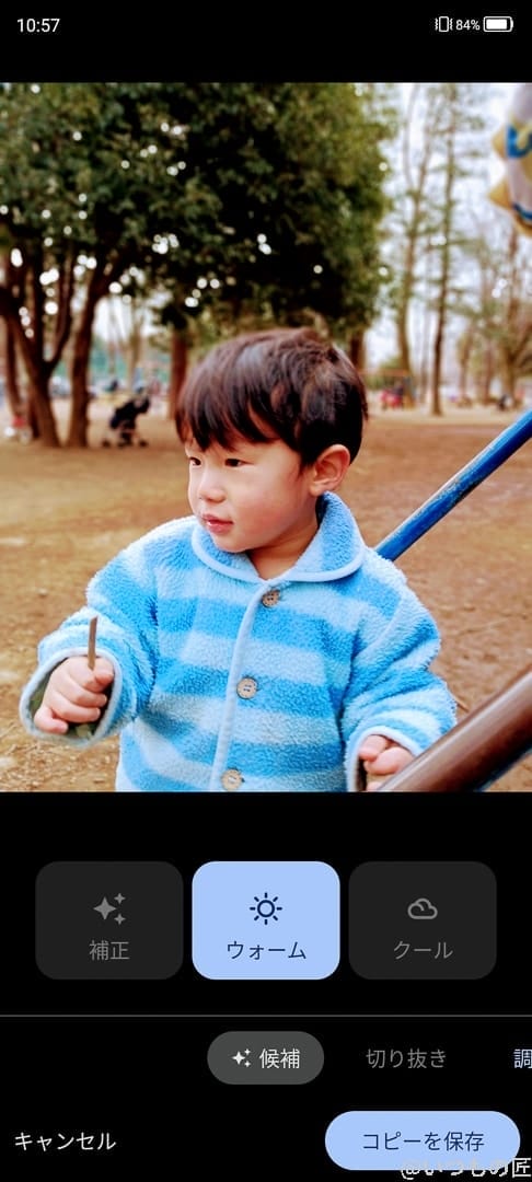 Libero 5G Ⅱカメラ機能の写真フィルタ機能