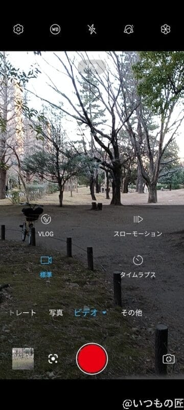 豊富な動画撮影機能を搭載していておもしろいです。