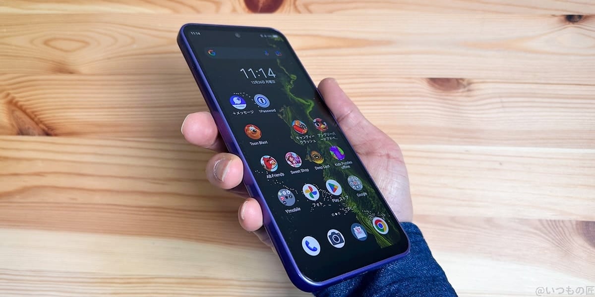 Libero 5G Ⅲはコストパフォーマンスを追求したエントリーモデル