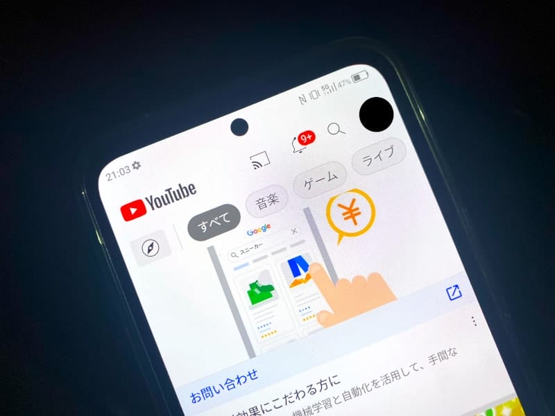 Libero 5G Ⅲ(リベロ5G3)のバッテリーが1日持つのか検証をしている写真夜21時の状態