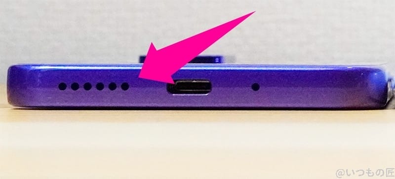 Libero 5G Ⅲの底面はスピーカー、充電端子、マイクで構成されている。