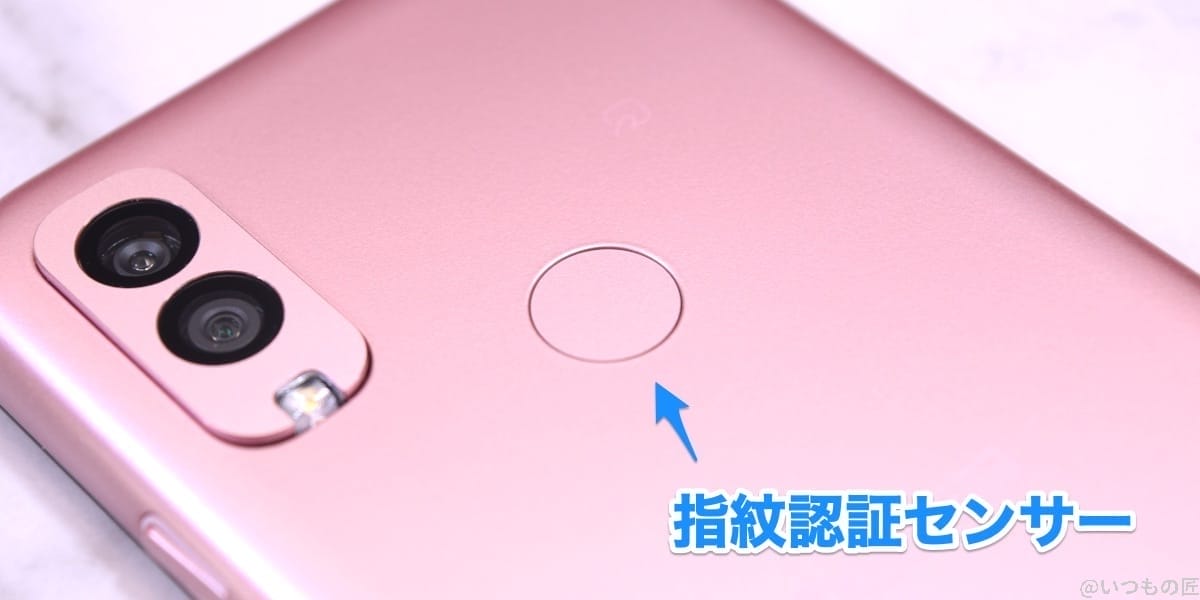指紋認証センサーを拡大した写真。