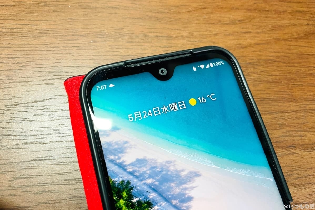 朝7：07に検証開始。バッテリー残量は100%。