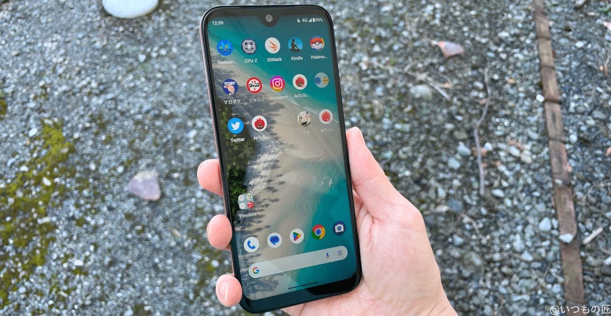 晴天時に建物の陰でAndroid One S10のディスプレイの明るさを確認した写真。視認性は良好。