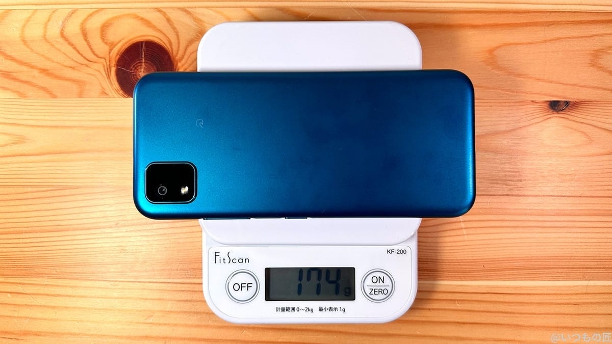 かんたんスマホ3の重さ