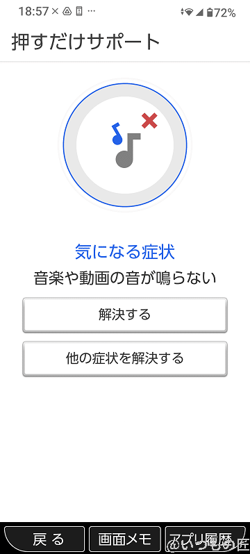 かんたんスマホ3 押すだけサポート | モバイル比較レビュー.jp かんたんスマホ3 押すだけサポート