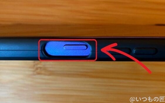 libero-5g-Ⅲ-error2 | モバイル比較レビュー.jp 購入したLibero 5G Ⅲ(リベロ5G3)のケースを装着して見つけた不良品部分(電源ボタン側)を撮影した写真