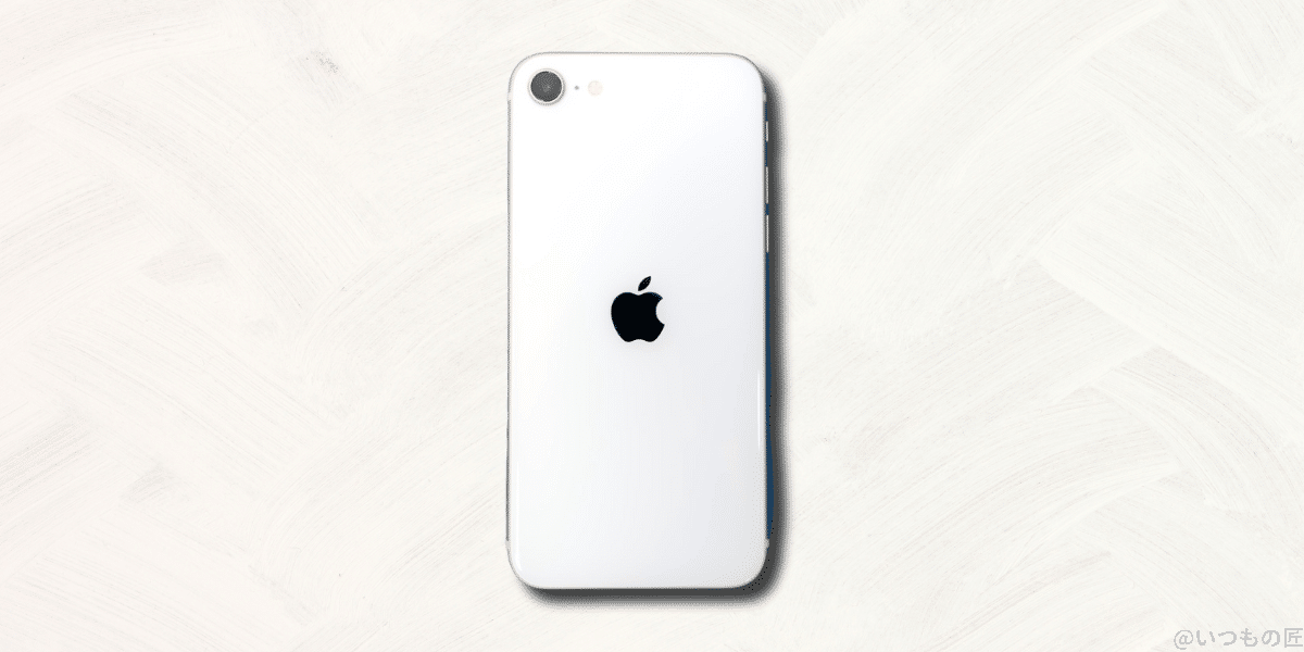 image-iphonese3 | モバイル比較レビュー.jp iPhone SE(第3世代)のイメージ画像
