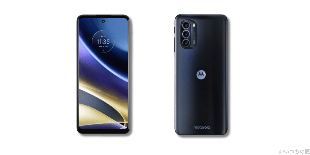 image-moto-g52j-5g | モバイル比較レビュー.jp moto g52j 5Gのイメージ画像