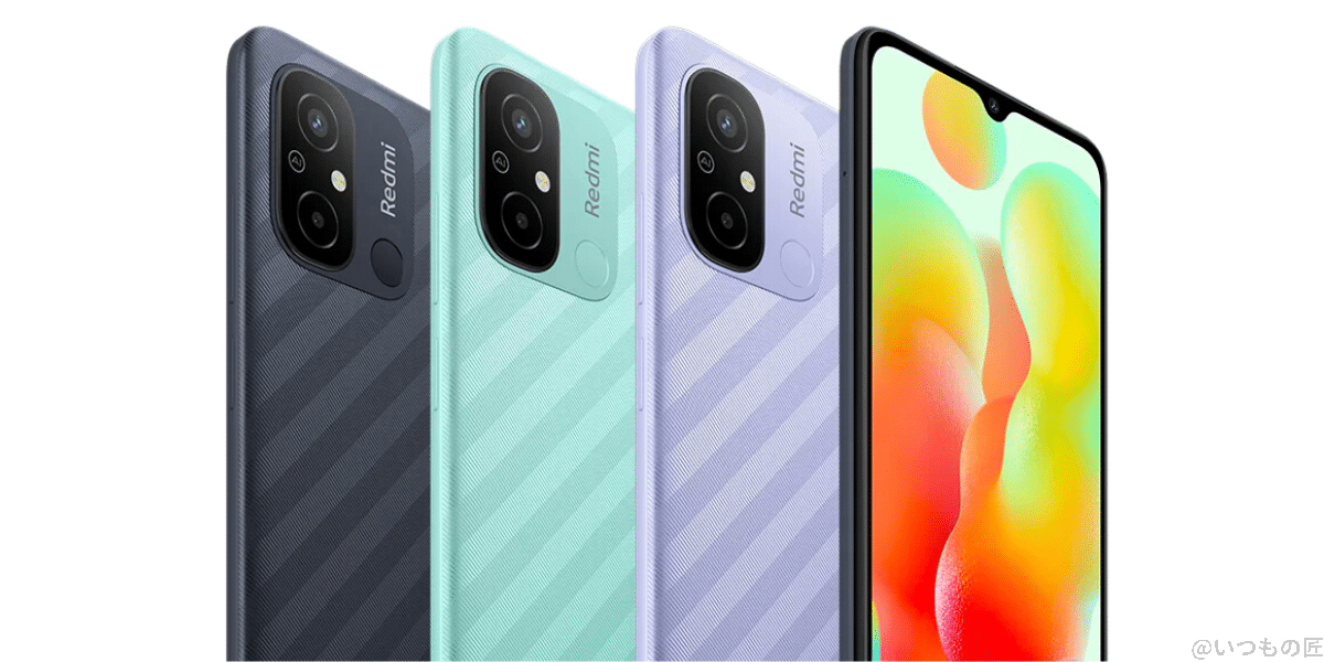 image-redmi-12c | モバイル比較レビュー.jp Redmi 12Cのイメージ画像
