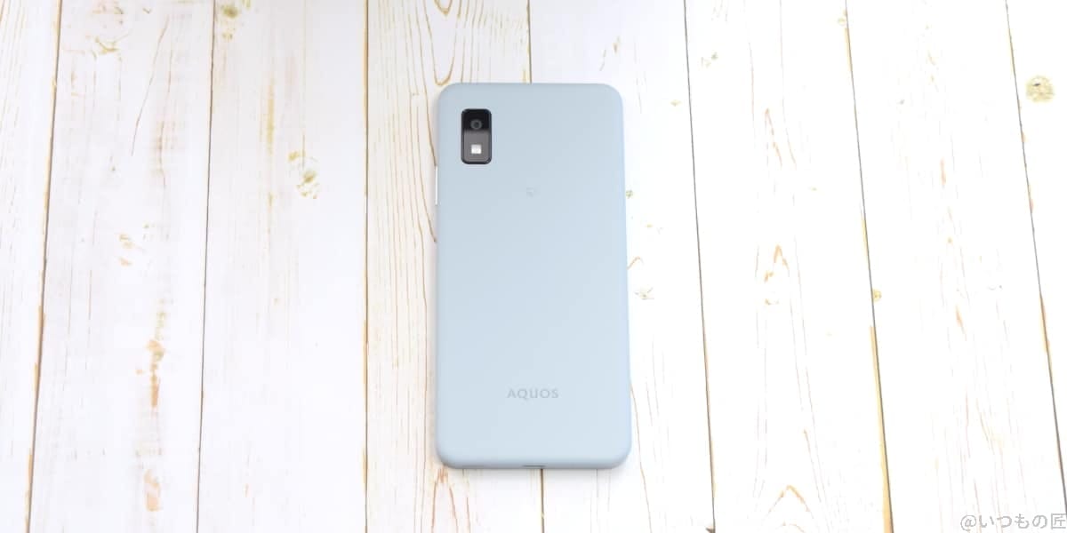 AQUOS wish3の裏面