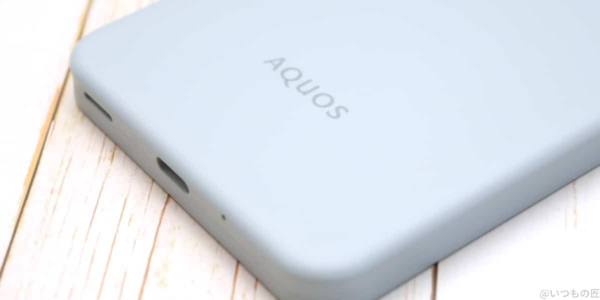 AQUOS wish3 背面