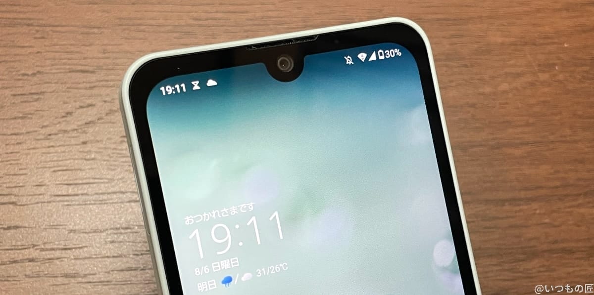 夜19：11に検証終了