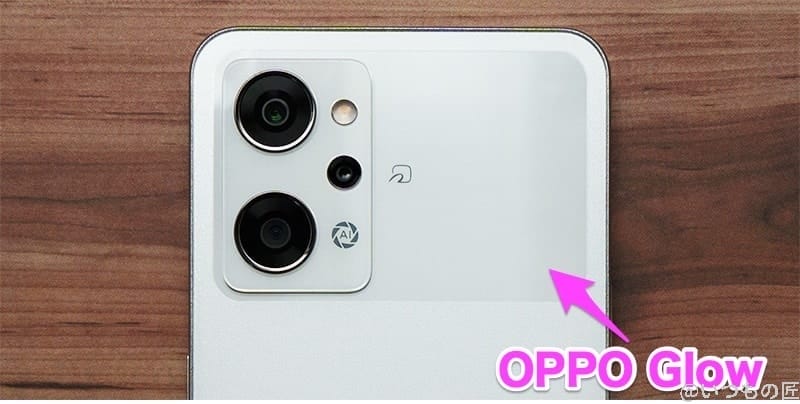 oppo reno9 a ボディ 背面 oppo glow 1 | モバイル比較レビュー.jp OPPO Reno9 A ボディ背面「OPPO Glow」