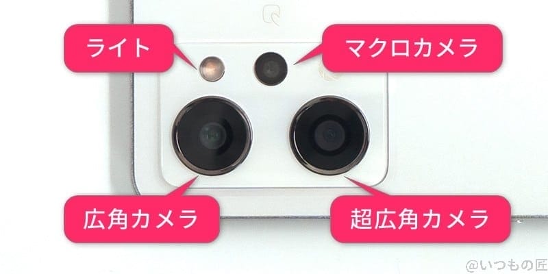 oppo-reno9a-lens | モバイル比較レビュー.jp OPPO Reno9 Aの3種類のアウトカメラとライト