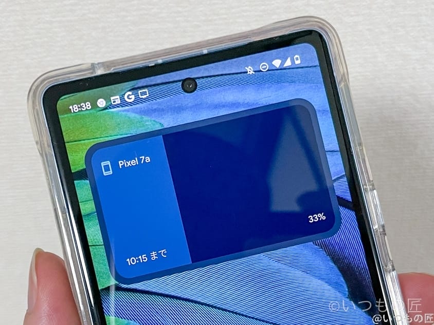 バッテリー持ち検証終了時 | モバイル比較レビュー.jp バッテリー持ち検証終了時