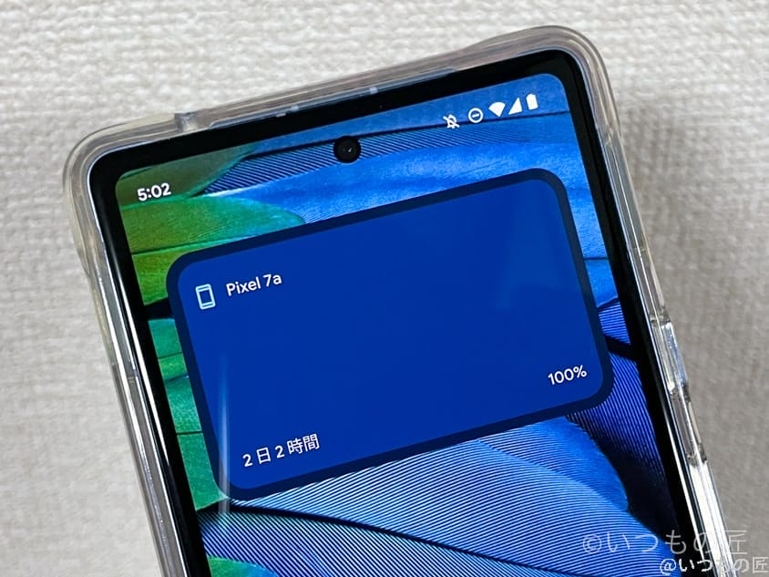 google pixel 7aバッテリー持ち検証開始時 | モバイル比較レビュー.jp バッテリー持ち検証開始時