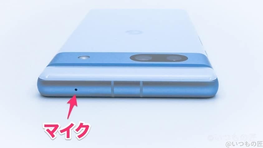 Google Pixel 7a 上部