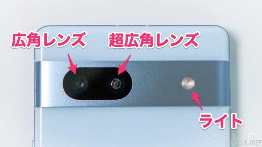 google-pixel-7a-camera-01-2 | モバイル比較レビュー.jp Google Pixel 7a アウトカメラとライト