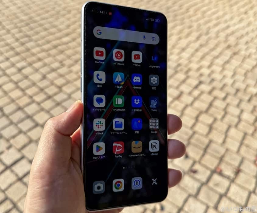 晴天下での画面 日陰向き