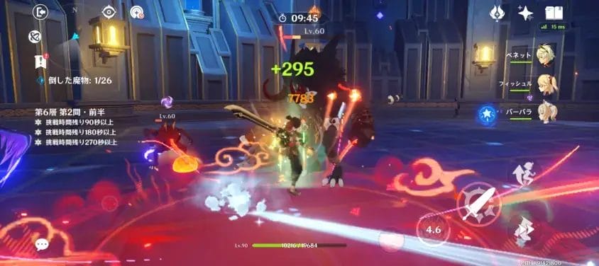 playing_battle-1 | モバイル比較レビュー.jp