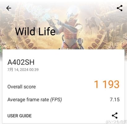 aquos-wish4-3dm-wl2 | モバイル比較レビュー.jp AQUOS wish4 ベンチマーク 3D MarkのWild Lifeのスコア
