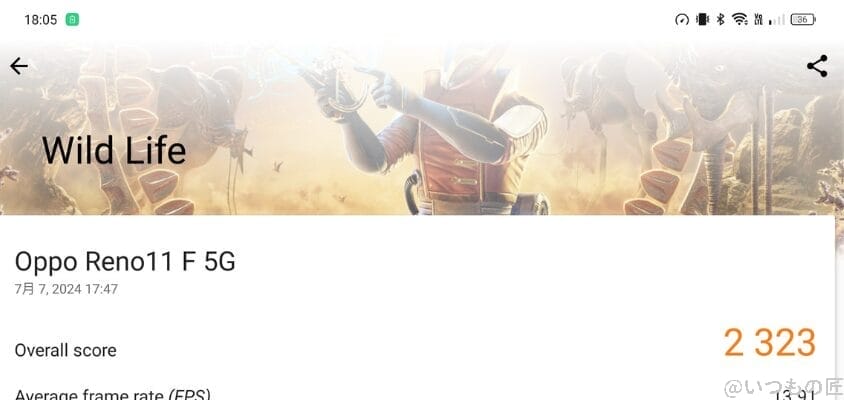 OPPO Reno11 A ベンチマーク 3D MarkのWild Lifeのスコア