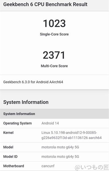 moto-g64-5g-geekbench3 | モバイル比較レビュー.jp moto-g64-5g ベンチマーク Antutu Geekbench 6 CPUBenchmark 計測結果