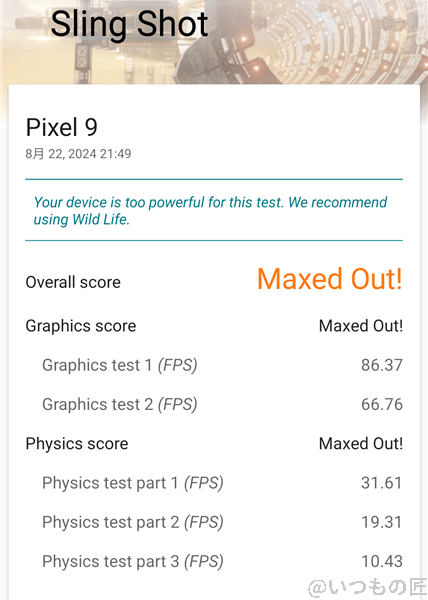 Google Pixel 9 AnTuTu ベンチマーク 3D MarkのSling Shotのスコア