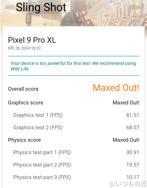 Google Pixel 9 Pro XL AnTuTu ベンチマーク 3D MarkのSling Shotのスコア