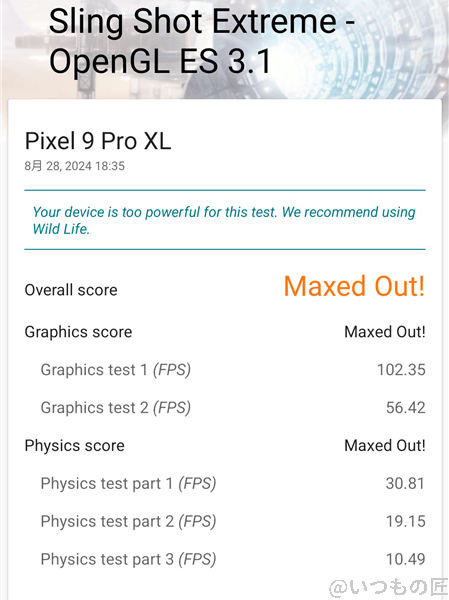 Google Pixel 9 Pro XL AnTuTu ベンチマーク 3D MarkのSling Shot Extremeのスコア
