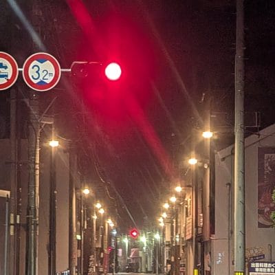 google pixel 9 pro xl の通常モードで撮影した夜景写真 | モバイル比較レビュー.jp Google Pixel 9 Pro XL カメラ Google Pixel 9 Pro XL の通常モードで撮影した夜景写真