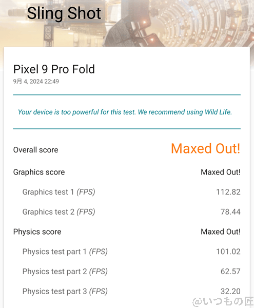 Google Pixel 9 Pro Fold AnTuTu ベンチマーク 3D MarkのSling Shotのスコア