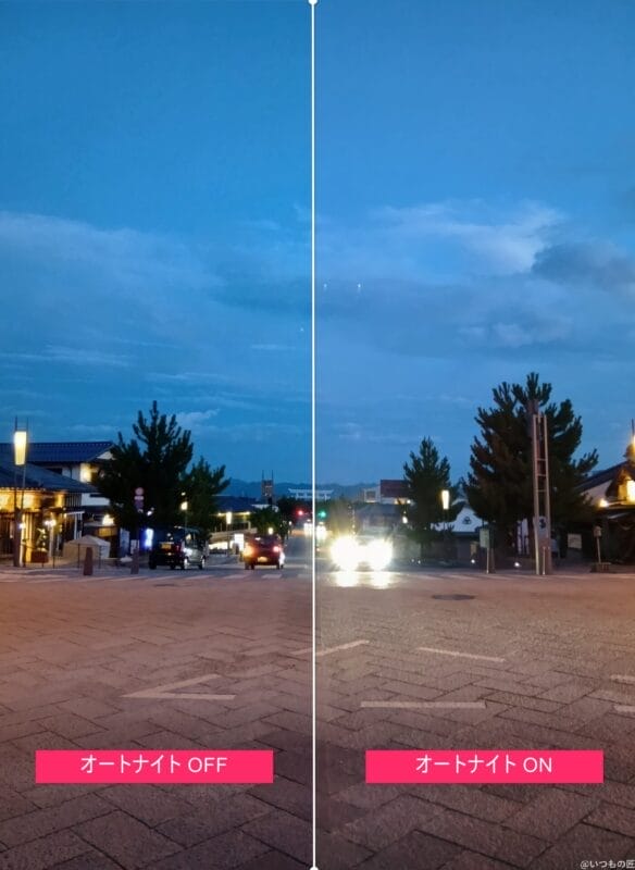 aquos wish4 オートナイトの比較写真 | モバイル比較レビュー.jp AQUOS wish4 カメラ AQUOS wish4 オートナイトの比較写真