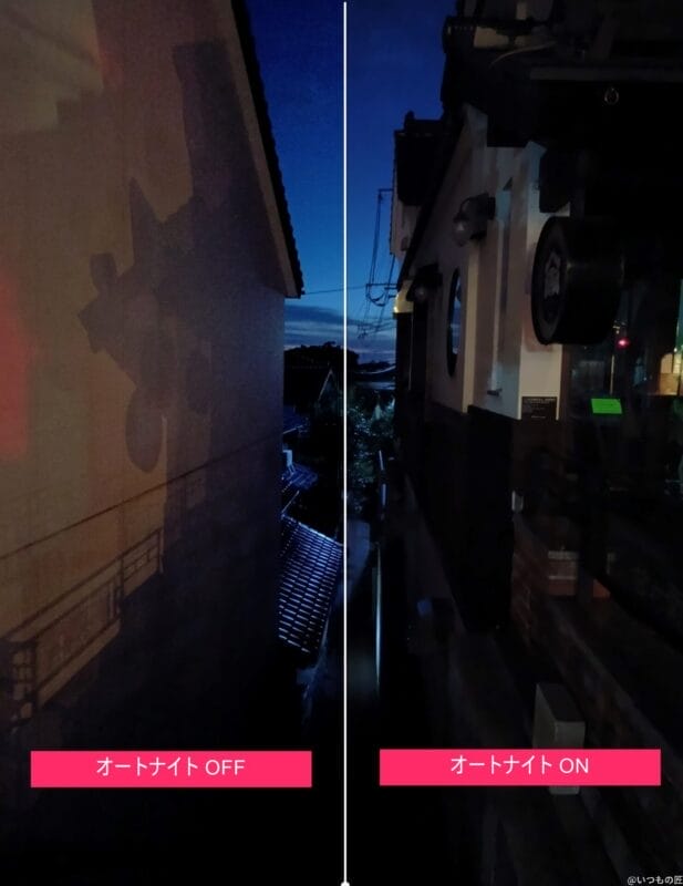 aquos wish4 オートナイトの比較写真 | モバイル比較レビュー.jp AQUOS wish4 カメラ AQUOS wish4 オートナイトの比較写真