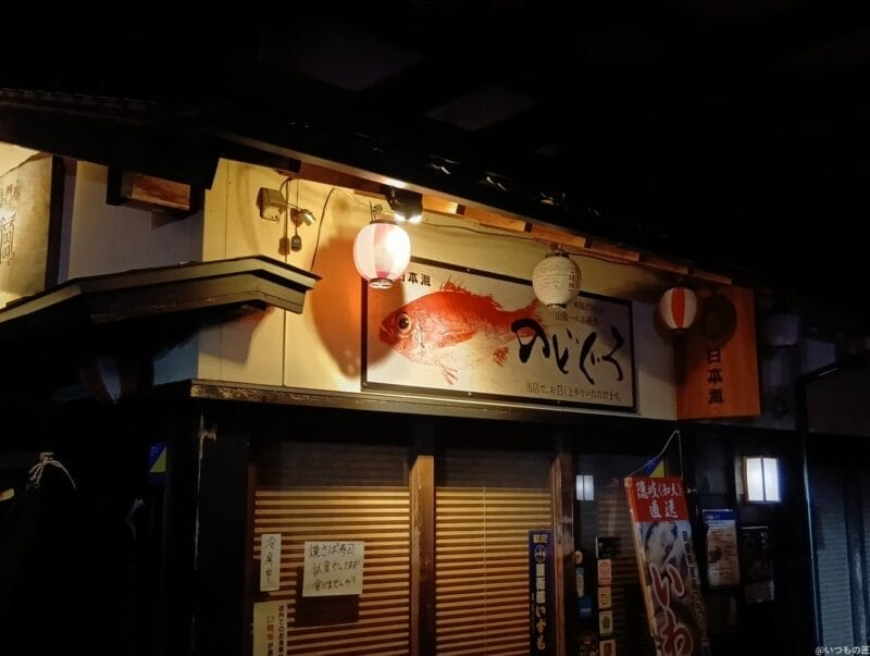 aquos wish4 オートナイト機能を使ったズーム写真 | モバイル比較レビュー.jp AQUOS wish4 カメラ
AQUOS wish4 オートナイト機能を使ったズーム写真