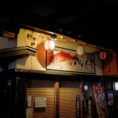 aquos wish4 オートナイト機能を使ったズーム写真 | モバイル比較レビュー.jp AQUOS wish4 カメラ
AQUOS wish4 オートナイト機能を使ったズーム写真