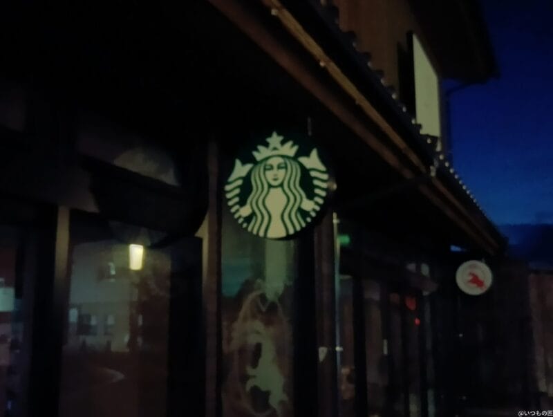 aquos wish4 オートナイト機能を使ったズーム写真 | モバイル比較レビュー.jp AQUOS wish4 カメラ AQUOS wish4 オートナイト機能を使ったズーム写真