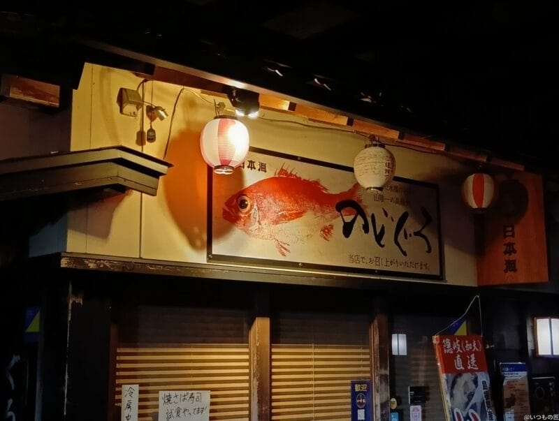 aquos wish4 オートナイト機能を使ったズーム写真 | モバイル比較レビュー.jp AQUOS wish4 カメラ AQUOS wish4 オートナイト機能を使ったズーム写真