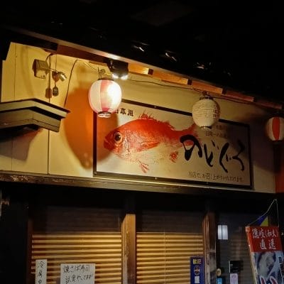 aquos wish4 オートナイト機能を使ったズーム写真 | モバイル比較レビュー.jp AQUOS wish4 カメラ AQUOS wish4 オートナイト機能を使ったズーム写真