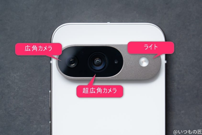 google pixel 9 のメインカメラの写真 | モバイル比較レビュー.jp Google Pixel 9 カメラ Google Pixel 9 のメインカメラの写真